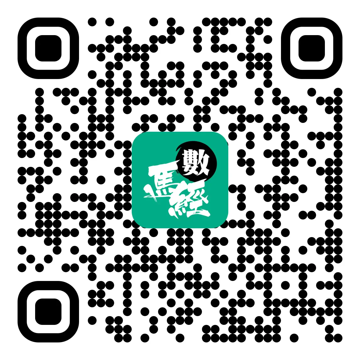 賽馬,貼士,App,馬評,贏在起跑線,堅仔,馬經,分析,大數據,馬會,賽果,直播 - 二維碼下載